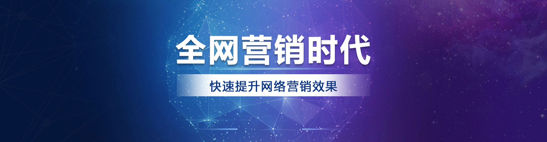 合山sem主管